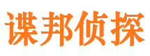 梅河口寻人公司